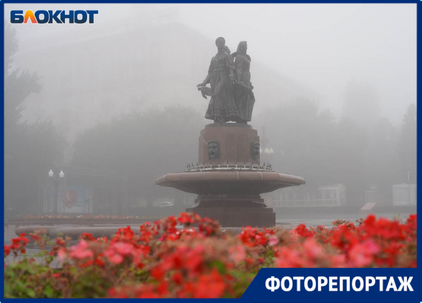 Волгоград превратился в Сайлент-Хилл: туманный фоторепортаж из центра города