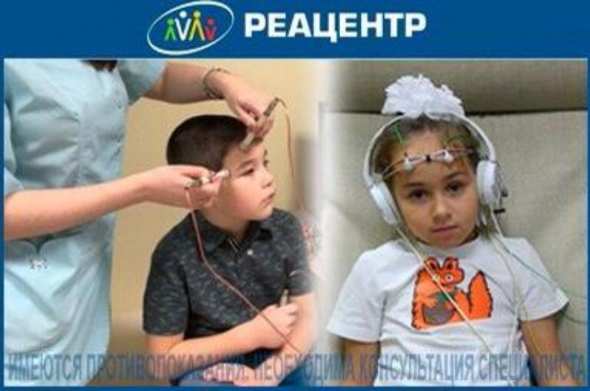БАК, МТРТ- методы лечения детей с задержками речи и развития. Записаться, заходи в справочник 
