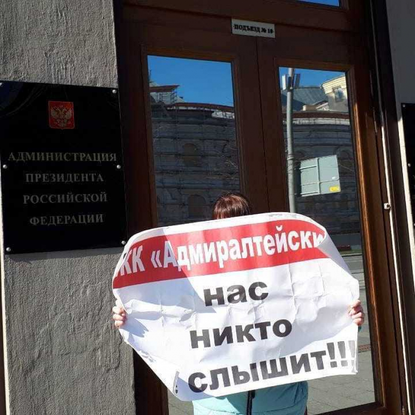 Дольщики ЖК «Адмиралтейский» из Волгограда устроили пикет под окнами администрации президента