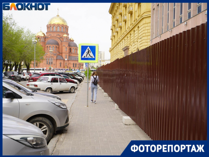 Глухой забор на четыре года прописался в центре Волгограда при освоении 2,5 млрд рублей 