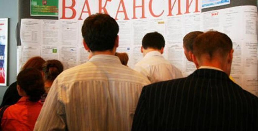 Власти рапортуют о снижении уровня  безработицы в Волгоградской области