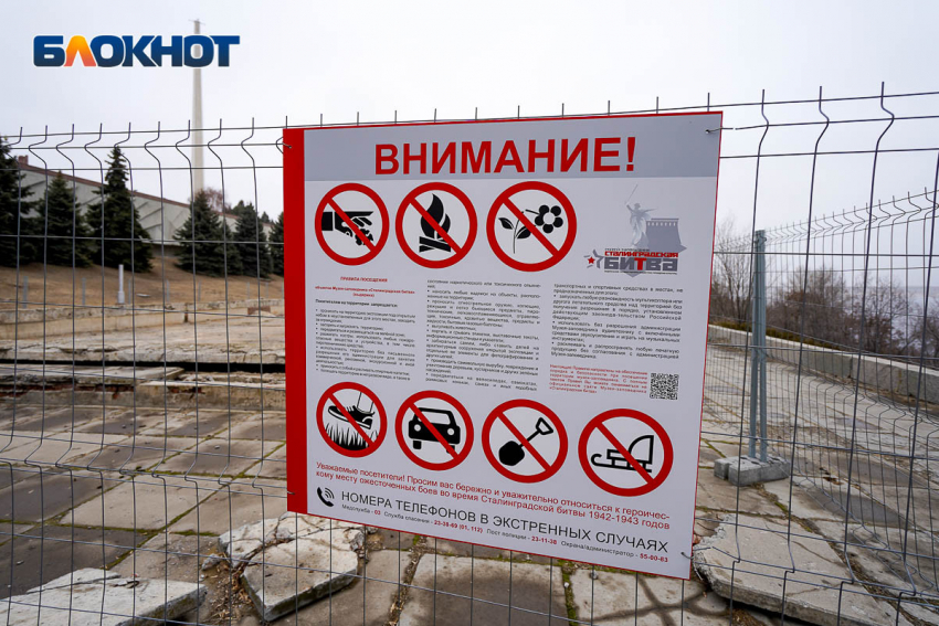 Камышин и Волгоград вошли в список самых безопасных городов России