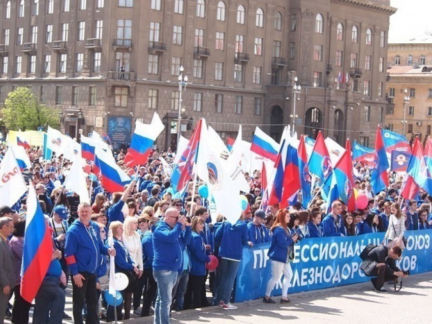 120 тысяч жителей Волгоградской области вышли на первомайские демонстрации