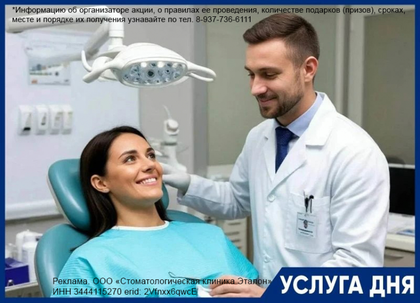 Имплантация зубов по специальной цене в стоматологии «Эталон"