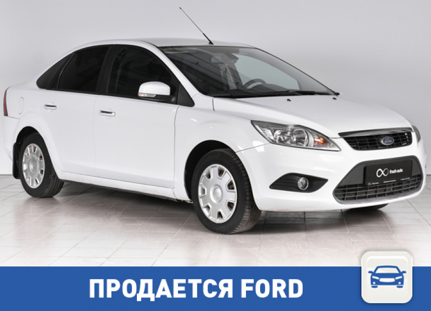 Продается Ford Focus 2011 года в Волгограде