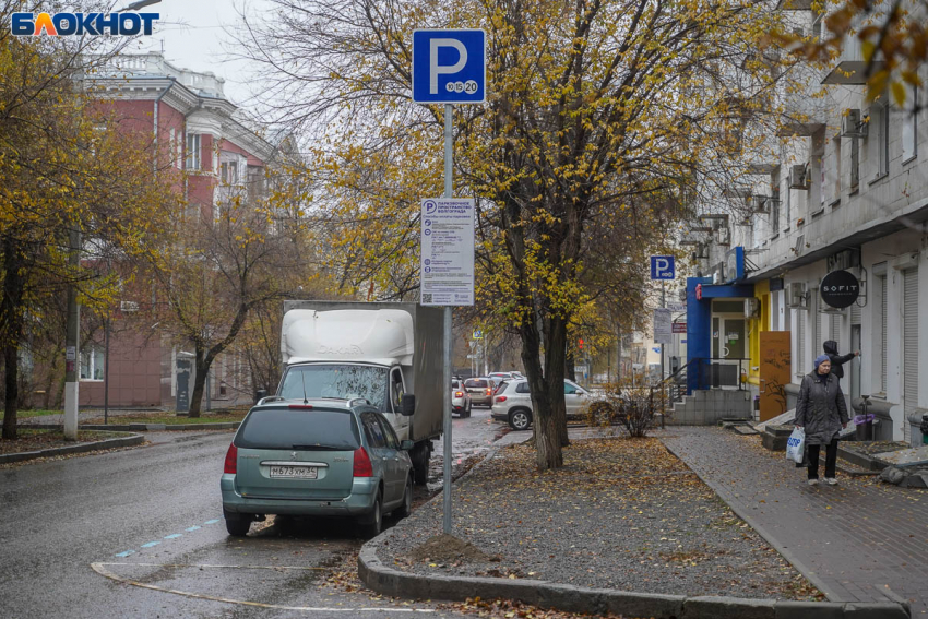 Туманная и прохладная суббота: синоптики о погоде в Волгограде на 29 ноября