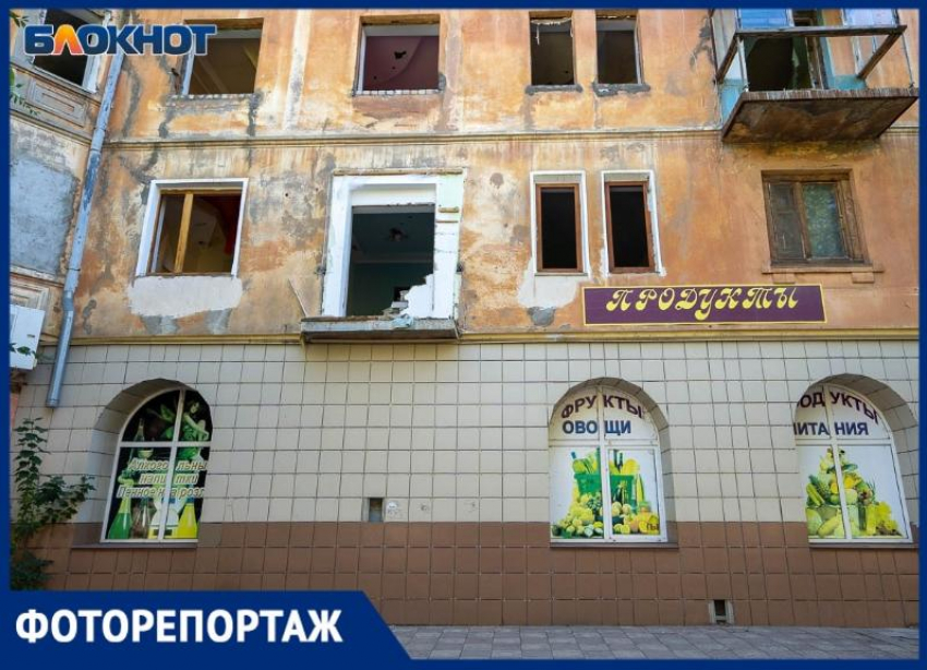 Заброшенные дома юга Волгограда: где из окон выпадают подростки