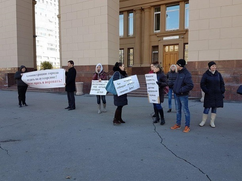 Власти Волгограда проигнорировали пикет против аутсорсинга в детских садах