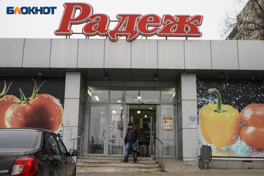 Зумеры вспомнили «Радеж»: называют его своей «римской империей» и скучают по чесночному хлебу