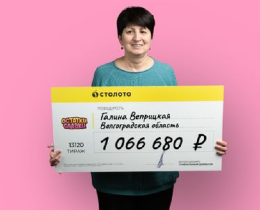 Учительница из Волгоградской области рассказала, на что потратила выигранный миллион