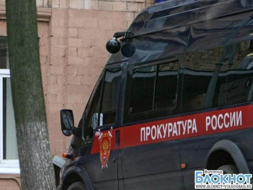 Прокуратура Волгоградской области утвердила обвинение убийце риэлтора
