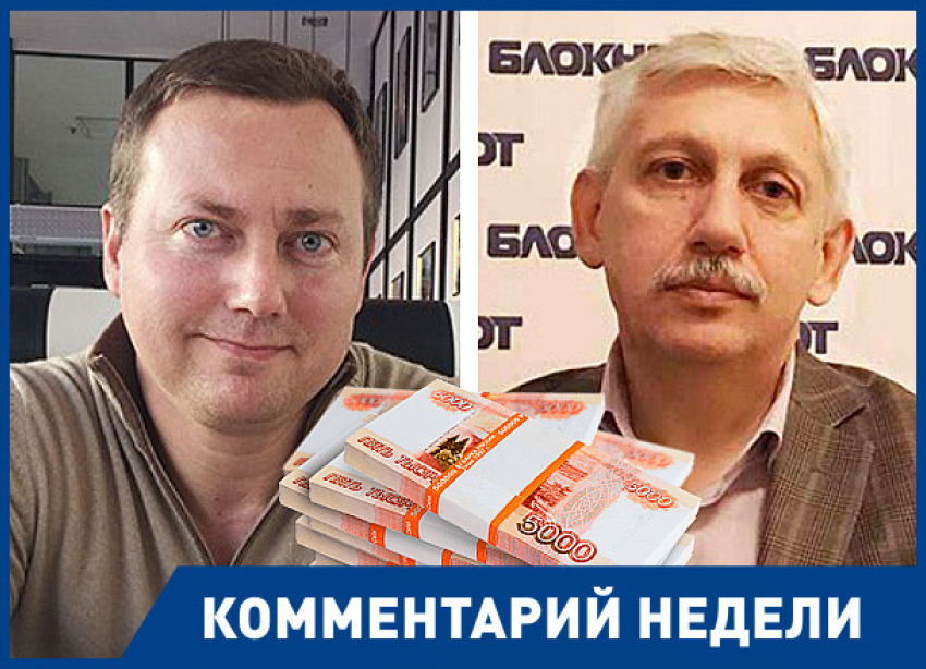 Бизнесмены рвутся в депутаты Волгоградской облдумы для спасения своего бизнеса, - эксперты 