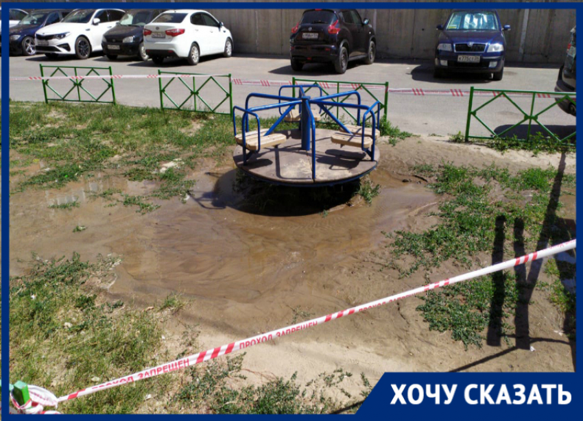 Топит детскую площадку: «гейзер» забил из-под земли во дворе Волгограда