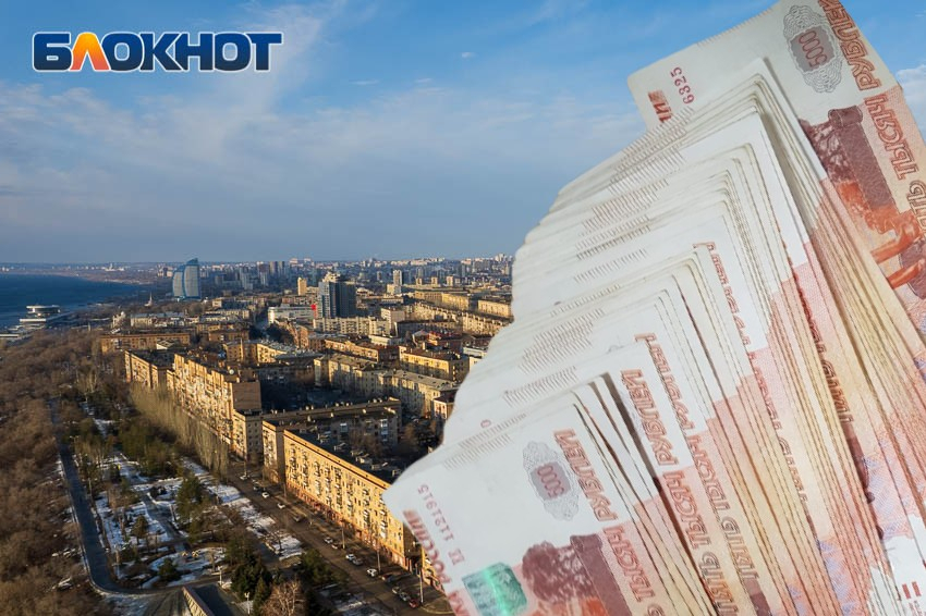 «Казна пустеет, милорд»: бюджет Волгограда за пять месяцев раздули до 45 млрд рублей