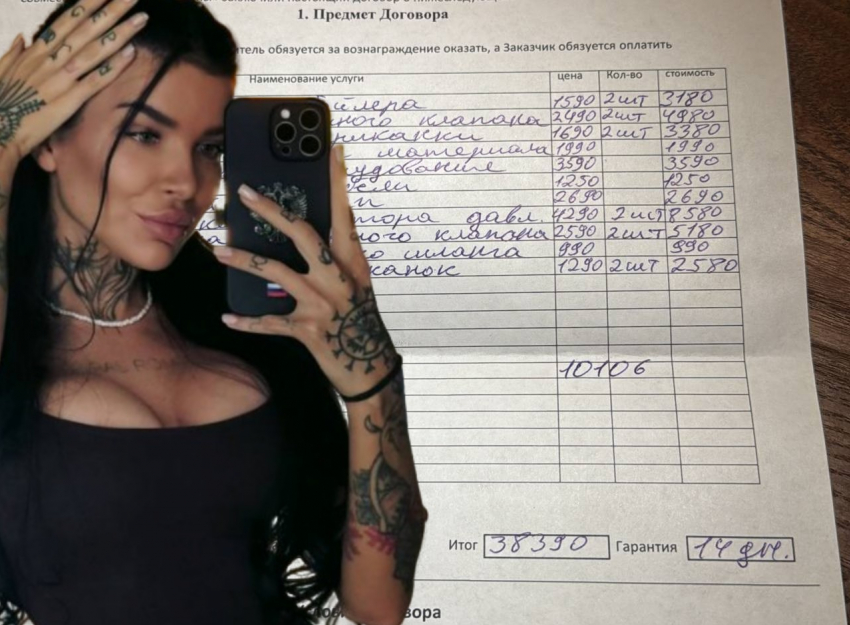 Волгоградскую мажорку шокировал космический ценник сантехника: 50 тысяч за полдня работы
