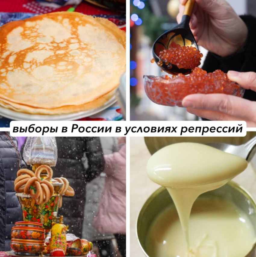 Волгоградцы затроллили МИД Польши после заявления о репрессиях на выборах