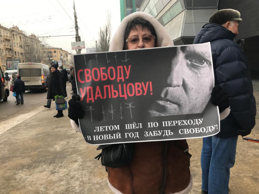 «Летом шёл по переходу, в Новый год забудь свободу!»: в Волгограде пикетчики потребовали отпустить Сергея Удальцова