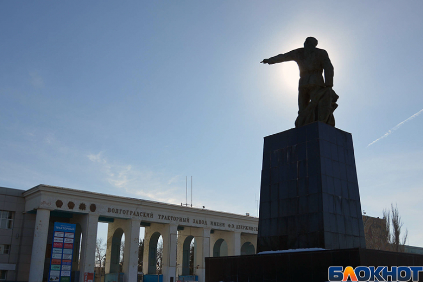 Мэрия Волгограда сделала последний шаг к застройке тракторного завода жильем