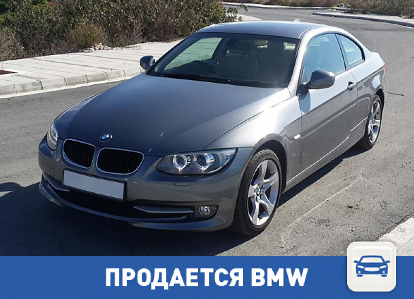 Продается BMW-3 в Волгограде