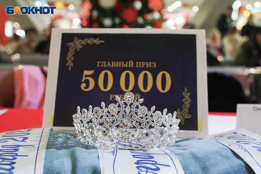 Финал конкурса «Миссис Блокнот Волгоград-2023» – шоу, которое нельзя пропустить!