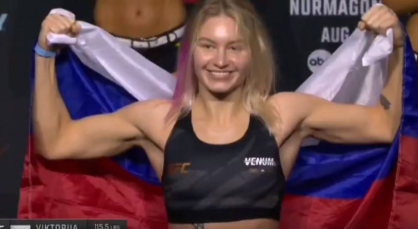 Волгоградка Виктория Дудакова вышла с российским флагом на взвешивание перед боем в UFC с американкой 