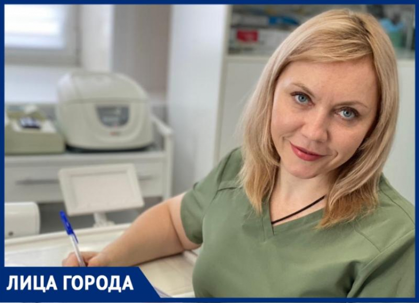 «Поход в современную стоматологическую клинику – это не больно», – врач стоматолог-терапевт Светлана Телегина