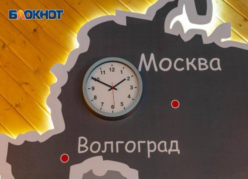 В Госдуме без нареканий утвердили смену часового пояса в Волгоградской области