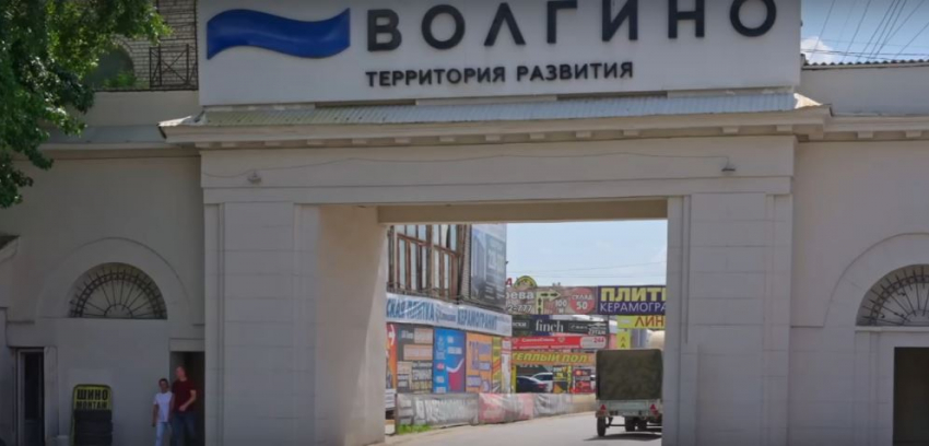 Часть стройрынка на Тулака продают за 45 миллионов в Волгограде