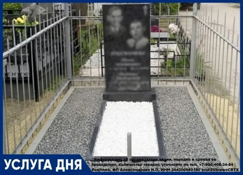 Изготовление  комплекта из гранита «Семейный комплекс» 89 000 руб. вместо 110 000 руб.