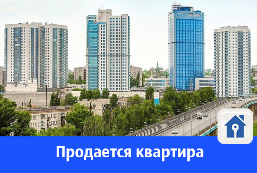 Продается квартира в 122 «квадрата» от собственника