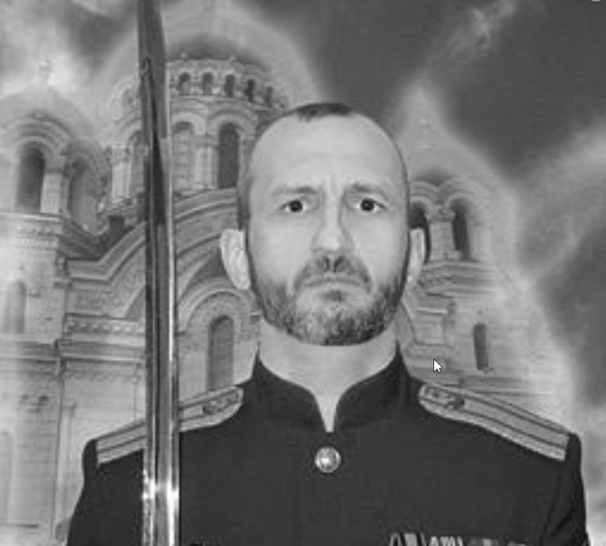 Казак Владимир Головко скоропостижно скончался в Волгограде