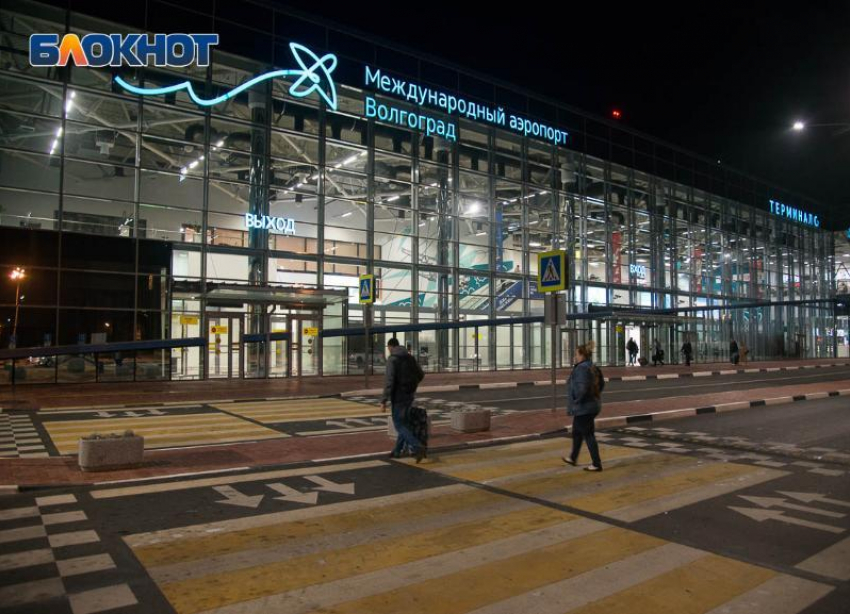ООО «ТЗК Волга» скрыла факт заправки самолетов в волгоградском аэропорту