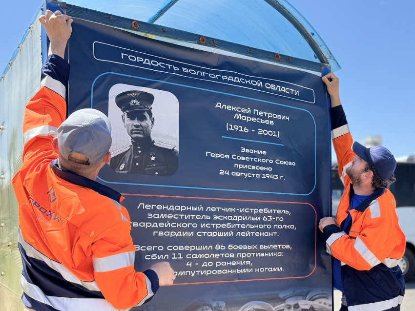 Ко Дню России автобусные остановки в Котельниково украсили портреты героических земляков
