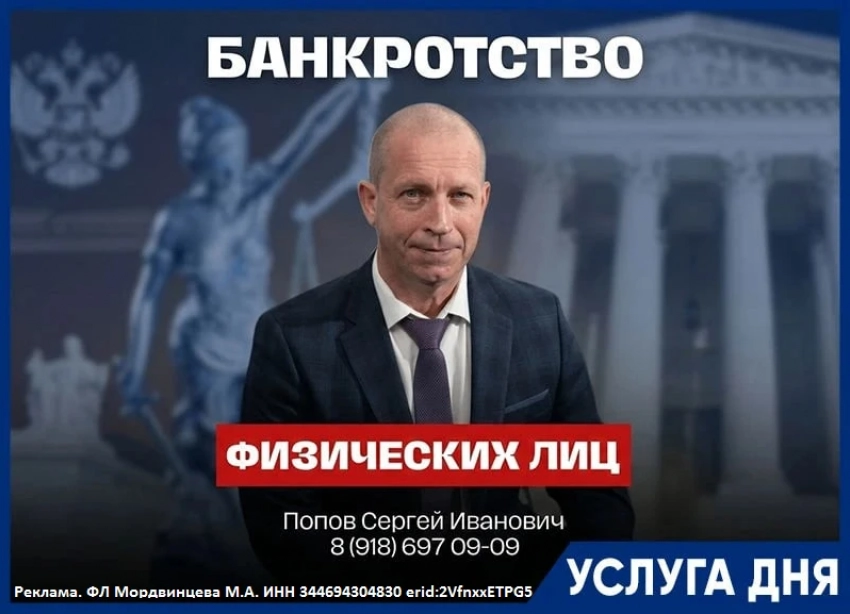 Бесплатная консультация по списанию долгов 