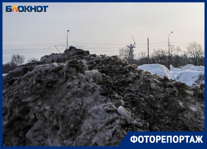 В Сталинграде подножие Мамаева кургана завалили грязным снегом с улиц города