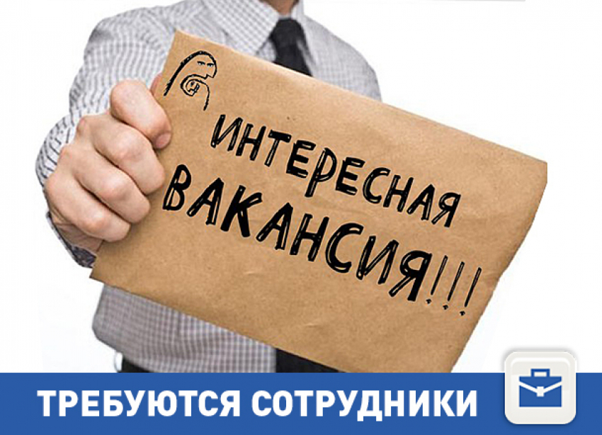 Партнеры «Газпрома» набирают сотрудников в Волгограде