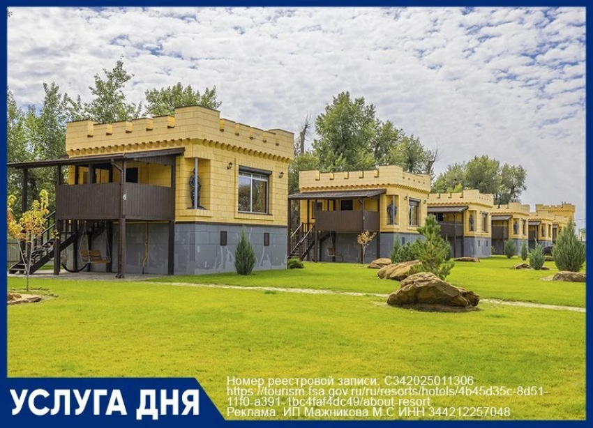 Забирайте последние домики по выгодной цене в августе на базе отдыха Крепость!