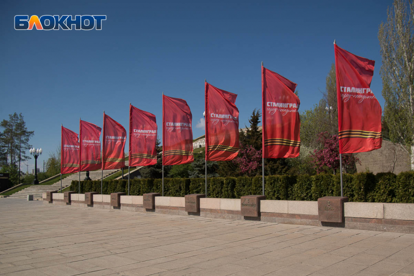Волгоград отпразднует День Победы в усеченном формате
