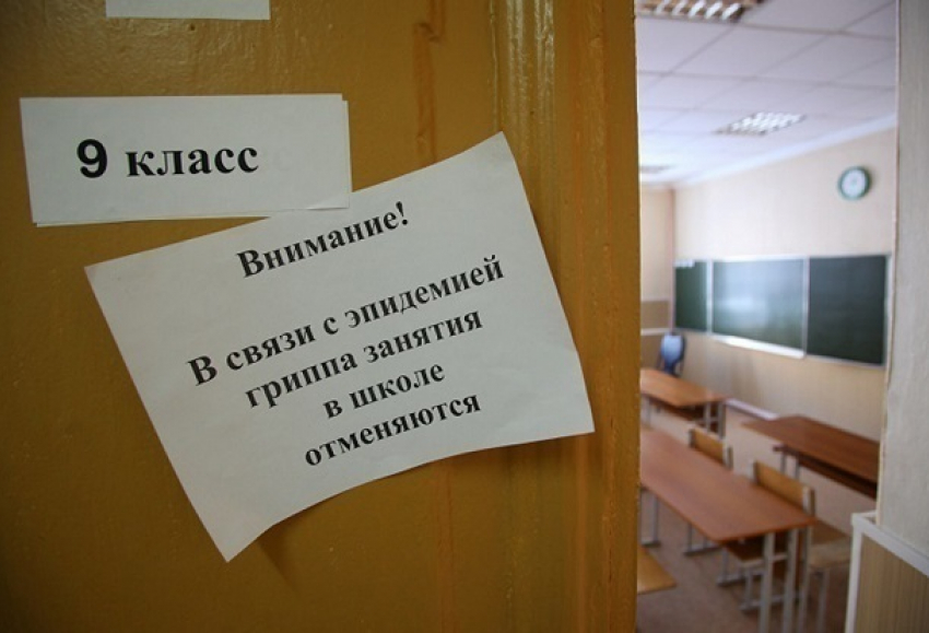 Вопрос с продлением карантина в школах Волгограда «повис в воздухе"