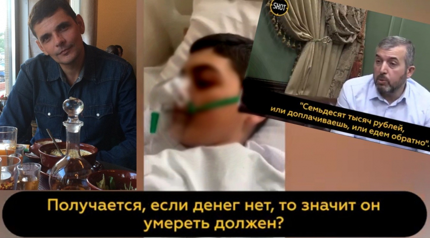 След осужденного за смерть ребенка и роженицы врача из Волгограда спустя 18 лет всплыл в скандале в Подмосковье