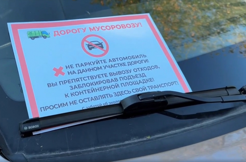 Штрафы за неправильную парковку во дворах ждут волгоградцев