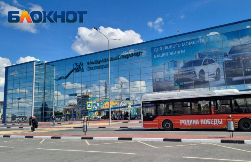 Новые тарифы на парковку ввели в аэропорту «Сталинград»