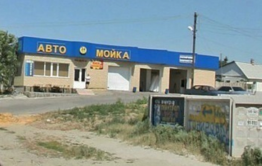 В Волгограде бизнесмена заставляют снести автомойку и автосервис