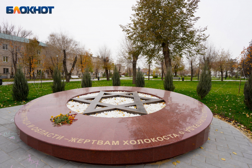 В Волгограде потребовали снести Звезду Давида