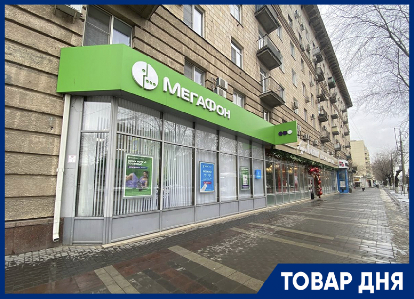 Аренда в самом центре Волгограда