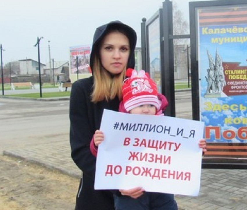 В Волгограде набирает обороты флешмоб «Миллион и я в защиту детей до рождения»