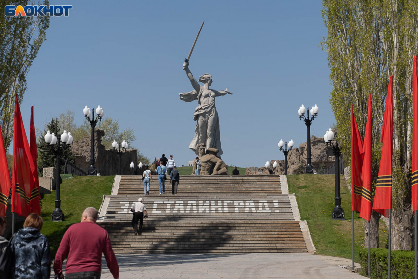 Мамаев курган закроют 21 июня