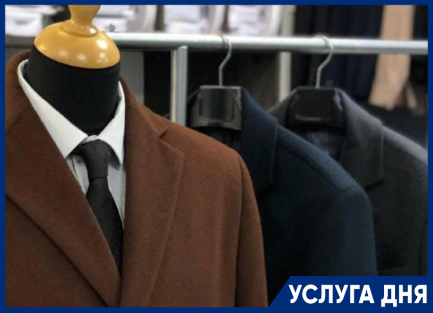 Закажи пальто или костюм до 1 марта получи рубашку в подарок!