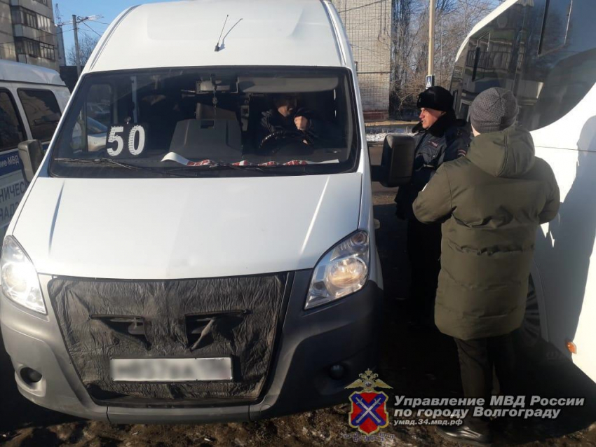 Тайный полицейский рейд по маршрутками организовали в Волгограде