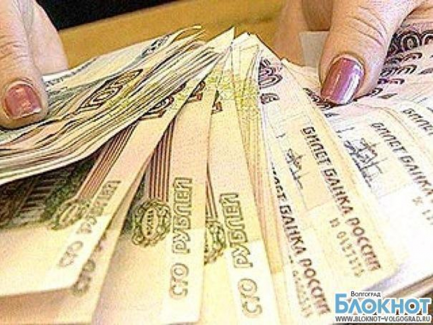 В Волгограде директор МФЦ подозревается в краже 250 тысяч рублей